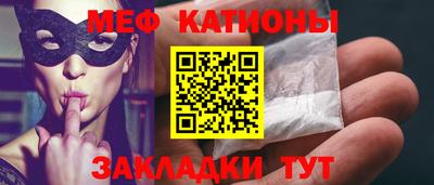 MESCALINE Бугуруслан