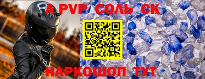 MESCALINE Бугуруслан