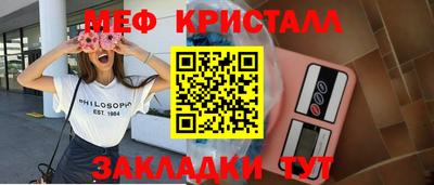 MESCALINE Бугуруслан