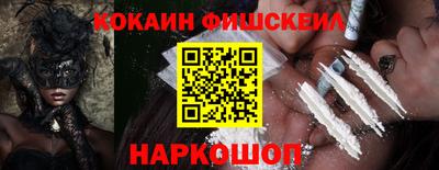 скорость Бузулук