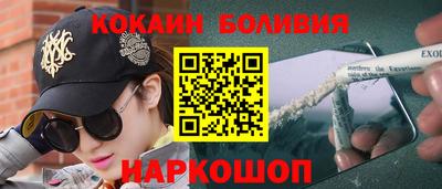 скорость Бузулук