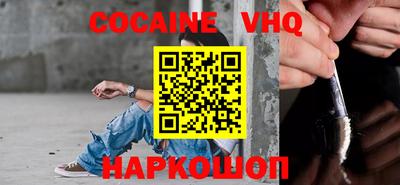 бошки Будённовск