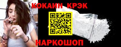 бошки Будённовск