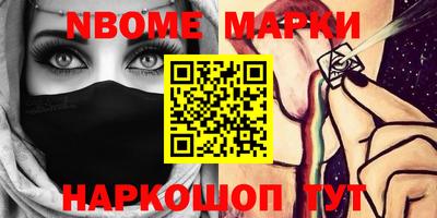 бошки Будённовск
