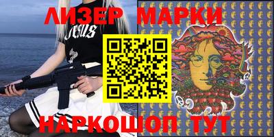 MESCALINE Бугуруслан