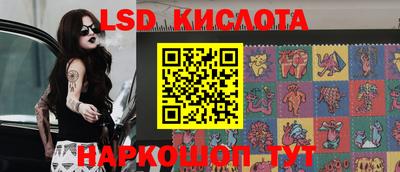 MESCALINE Бугуруслан