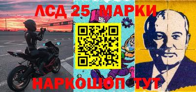 MESCALINE Бугуруслан