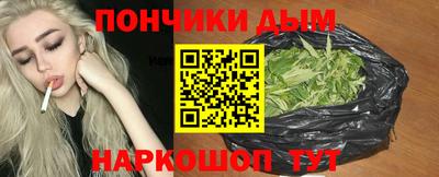 MESCALINE Бугуруслан