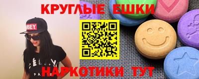 скорость Бузулук