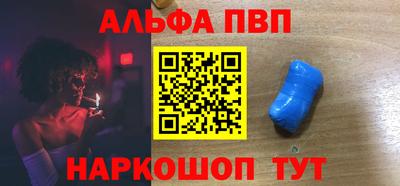 бошки Будённовск