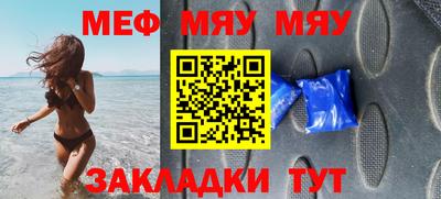 MESCALINE Бугуруслан