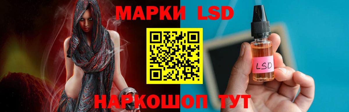 Героин Бийск